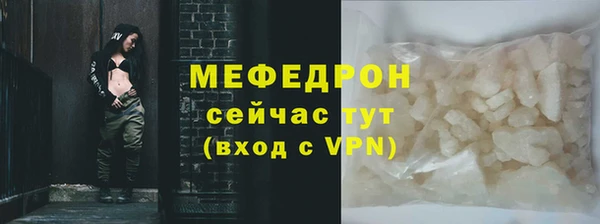 меф VHQ Верея