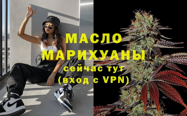 MESCALINE Вяземский