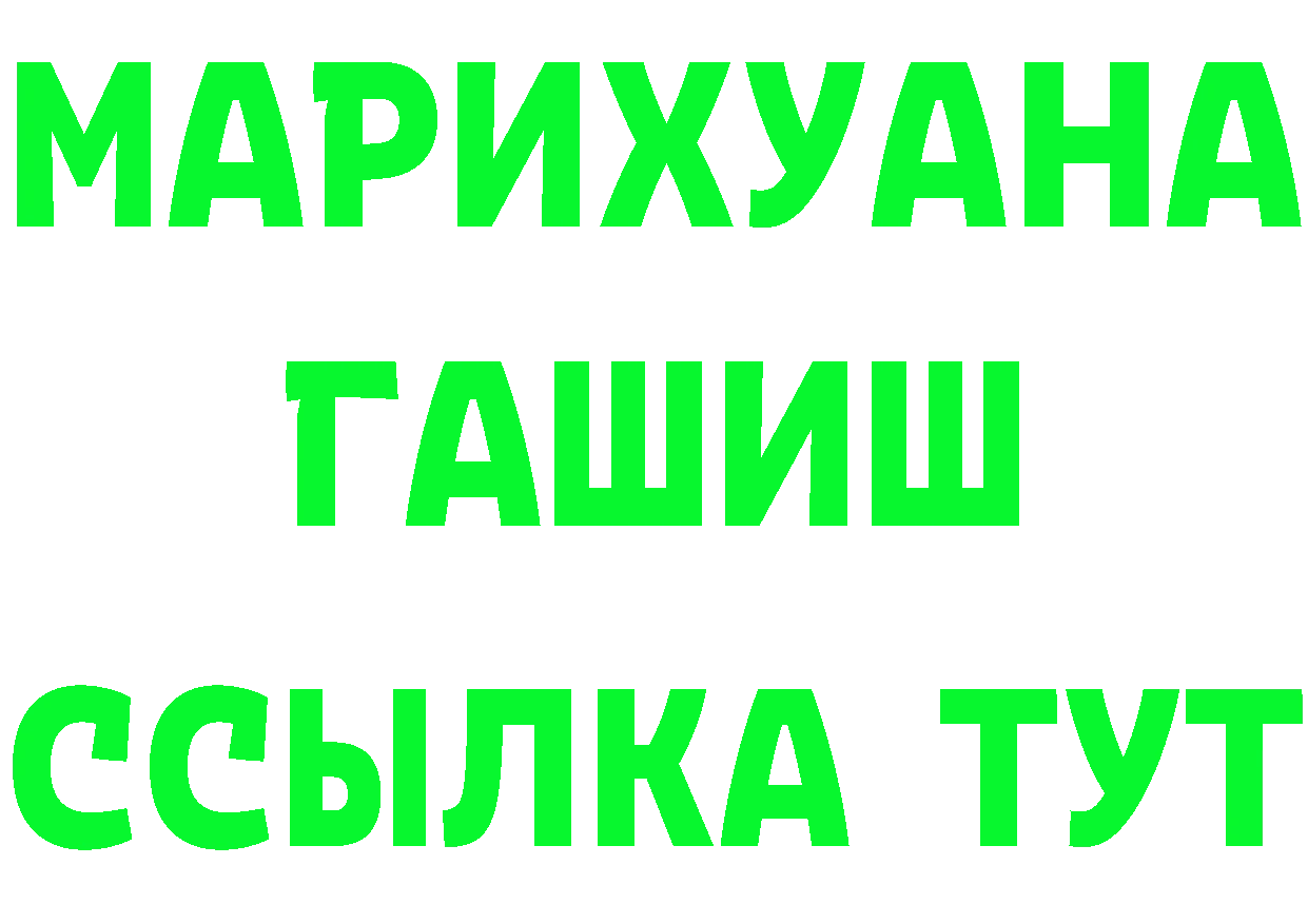 Героин афганец ONION это mega Краснообск